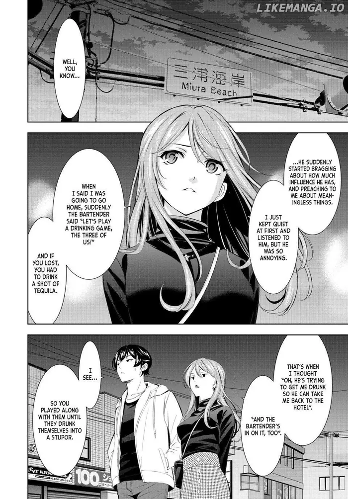 Megami no Cafe Terrace Chapter 180 image 12_optimized